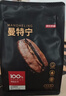 京东京造 鲜来多曼特宁咖啡豆227g 湿刨法深度烘焙精品黑咖啡SOE手冲意式 实拍图