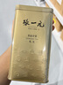 张一元茉莉花茶叶毛尖浓香型老北京伴手礼品金罐口粮茶特种200g礼盒装 实拍图