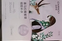 自然堂面膜 喜马拉雅植物补水保湿面膜 舒缓修护提亮收敛毛孔护肤品男女 紫草 5片 实拍图