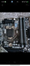 【95新精品】技嘉 华硕 微星B85 H81 Z97 1150针DDR3内存 台式机主板CPU I7 4790 8G四件套电脑 技嘉B85小板+I5 4690+铝底 实拍图