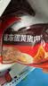 五芳斋 速冻蛋黄猪肉粽 100g*5只 嘉兴粽子蛋黄肉粽端午粽子早餐食品 实拍图