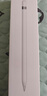 Apple/苹果 Pencil Pro 磁吸触控笔手写笔苹果笔电容笔书写绘画ipad笔 适用于iPad Pro/Air/mini机型 实拍图