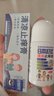 日本叮叮清凉止痒滚珠液儿童防叮咬速效止痒膏舒缓消包消肿全家适用 实拍图