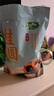 十月稻田 桂圆干 500g 带壳龙眼干 肉厚甘甜 休闲零食 枸杞红枣泡茶八宝粥 实拍图