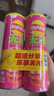 乐事（Lay's）无限薯片 鲜浓番茄味 104克*2罐 208克 休闲零食 膨化食品 实拍图