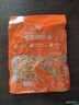 小海故事南极磷虾米 净重250g 去头 淡干不咸 野生磷虾仁干货 源头直发 晒单实拍图