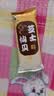 旺旺 仙贝 芝士味 240g 零食膨化休闲食品饼干糕点 实拍图
