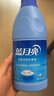 蓝月亮白色衣物色渍净 600g瓶 除菌率99.9% 清新花香 衬衫衣领去霉斑渍 实拍图