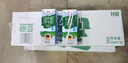 德亚（Weidendorf）德国进口经典脱脂高钙纯牛奶200ml*30学生营养早餐0脂肪 实拍图