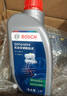 博世（BOSCH）DOT4 刹车油/制动液/离合器油 1L 通用型 一升装汽车养护套装 实拍图