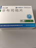 [优立通]非布司他片 40mg*24片 5盒装 实拍图