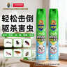超威杀虫剂喷雾500ml*2瓶基孔肯雅热跳蚤苍蝇臭虫飞虫蟑螂蚂蚁药茉莉 实拍图