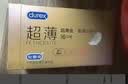 杜蕾斯（durex） 避孕套安全套超薄尊享三合一14只裸感男女用成人计生情趣用品 实拍图