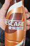 雀巢（Nestle）即饮咖啡 丝滑拿铁口味 咖啡饮料 268ml*15瓶 实拍图