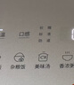 九阳（Joyoung）【价保618】纯钛0涂层电饭煲防粘316L不锈钢内胆上蒸下煮4升1300W远红外IH电饭锅24h预约40N1U 实拍图
