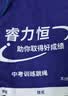 睿力恒中考专用跳绳学生考前专业训练初中生体育考试可调节跳绳厂家直发 【新版】不计时不计数【绿头】 实拍图
