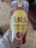 崇芝林国药药材绞股蓝嫩叶泡水滋补养生花草茶送父母长辈礼物200g 实拍图