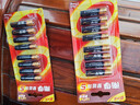 南孚5号电池16粒 五号碱性 聚能环5代 适用血压计/燃气表/遥控器/电子秤/挂钟/无线鼠标/计算器/玩具等 实拍图