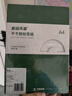 天章 （TANGO）A4彩色不干胶打印纸标签纸 80g浅黄色哑面背胶纸 A4彩纸喷墨激光打印纸 彩色卡纸贴纸 50张/盒 实拍图