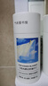 气味图书馆洗衣留香珠大西洋150g 洗衣护衣香水持久留香除菌除螨 实拍图
