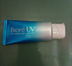 碧柔（Biore）花王水活防晒凝蜜高倍防晒霜50g隔离霜防紫外线护肤品母亲节礼物 实拍图