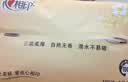 心相印（Mind Act Upon Mind）抽纸金装经典3层100抽纸巾餐巾纸面巾纸家用纸巾实惠装 3层 100抽*2包 【尝鲜装】 实拍图