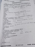 V4INK s2110粉盒 2支适用富士施乐s2110硒鼓 2350nda粉盒2150n打印机硒鼓docucentre s2520 s2320 s2011 s1810墨粉 实拍图