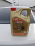 嘉实多（Castrol）极护智E版 全合成机油 汽机油润滑油 5W-30 SP/C2 4L 汽车保养 实拍图