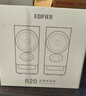 漫步者（EDIFIER）新品R20 桌面2.0电脑音响 无线蓝牙6.0 幻彩氛围灯效 台式机笔记本音箱音响 黑色 520情人节礼物 实拍图