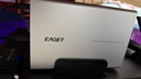 忆捷（EAGET）10TB 移动硬盘桌面式存储Type-C3.2高速大容量存储 3.5英寸 实拍图