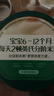 英氏维C加铁米粉核桃油爆款搭配  婴幼儿高铁米粉宝宝辅食有机核桃油 实拍图