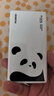 华为自带线全能充移动电源100W12000可上飞机3C认证适配手机Pura90系列熊猫和花主题花花户外电源 实拍图
