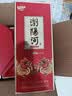 浏阳河龙窖 浓香型白酒 52度 500ml*6瓶整箱装宴请礼盒送礼佳品 实拍图