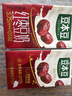 豆本豆唯甄红枣豆奶 250ml*24盒/箱2.3g植物蛋白饮料儿童营养学生早餐奶 实拍图