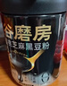 五谷磨房黑芝麻糊核桃芝麻黑豆粉黑之养代餐粉炖奶546g经典 实拍图