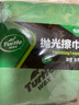 龟牌（Turtle Wax）纳米镀膜剂 车漆封釉 上光养护 全车通用 500ml*2瓶 TC-123005*2 实拍图