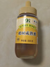 山萃中粮【成熟蜂蜜礼盒】洋槐椴树枣花500g*3端午送父母长辈礼品礼物 实拍图