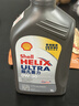 壳牌（Shell）全合成机油超凡喜力0W-30 ECT C2/C3 1L灰壳保养香港进口 实拍图