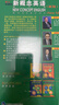 新概念英语1基础学习套装 学生用书+练习册（智慧版 套装共2册 附要点概述视频、课文音频、单词跟读、单词练习、课文朗读语音测评）零起点入门 零基础自学 中小学英语 外研社 实拍图