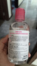 贝德玛（BIODERMA）粉水敏感肌洗卸温和不伤肤净澈毛孔污垢卸妆水水润清爽250ml 实拍图