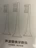 美天莱适配usmile电动牙刷头Y1 Y1S Y10 P10 P20pro P1 P3 P4 U1 U4笑容加替换通用 6支 白色呵护款（真空独立包装） 实拍图