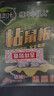 绿叶（Green Leaf）粘鼠板超人老鼠捕捉器老鼠贴5张装GL02404 实拍图