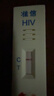 准信（Accu News）艾滋病检测试纸 HIV艾滋病血液检测试纸 5盒装 实拍图
