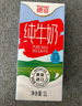 德亚（Weidendorf）澳大利亚进口原生高钙全脂纯牛奶1L*12整箱学生营养早餐 实拍图