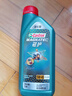 嘉实多（Castrol）磁护智E版 全合成机油 润滑油 5W-40 SP A3/B4 1L 汽车保养 实拍图