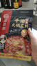 海底捞火锅底料 浓香牛油火锅底料150g*4（ 2~3人份）麻辣味火锅底料 实拍图