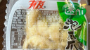 有友 泡椒凤爪 山椒味500g 减盐减辣内含小包装 追剧必备零食 大礼包 实拍图