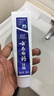 云南白药经典系列牙膏套装 清新口气护龈改善牙龈问题 经典留兰香型180g*2 实拍图