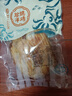 珍洋 现烤鱼片干250g大连特产海鲜零食休闲即食海味鱼片干 实拍图
