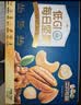 三只松鼠每日坚果750g30袋儿童早餐腰果核桃葡萄干休闲零食礼包团购送礼 实拍图